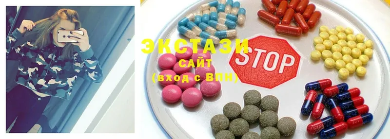 Ecstasy XTC  купить   Воткинск 