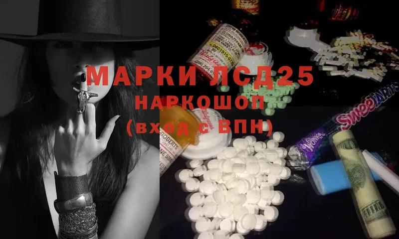 kraken как зайти  Воткинск  Лсд 25 экстази ecstasy  наркота 